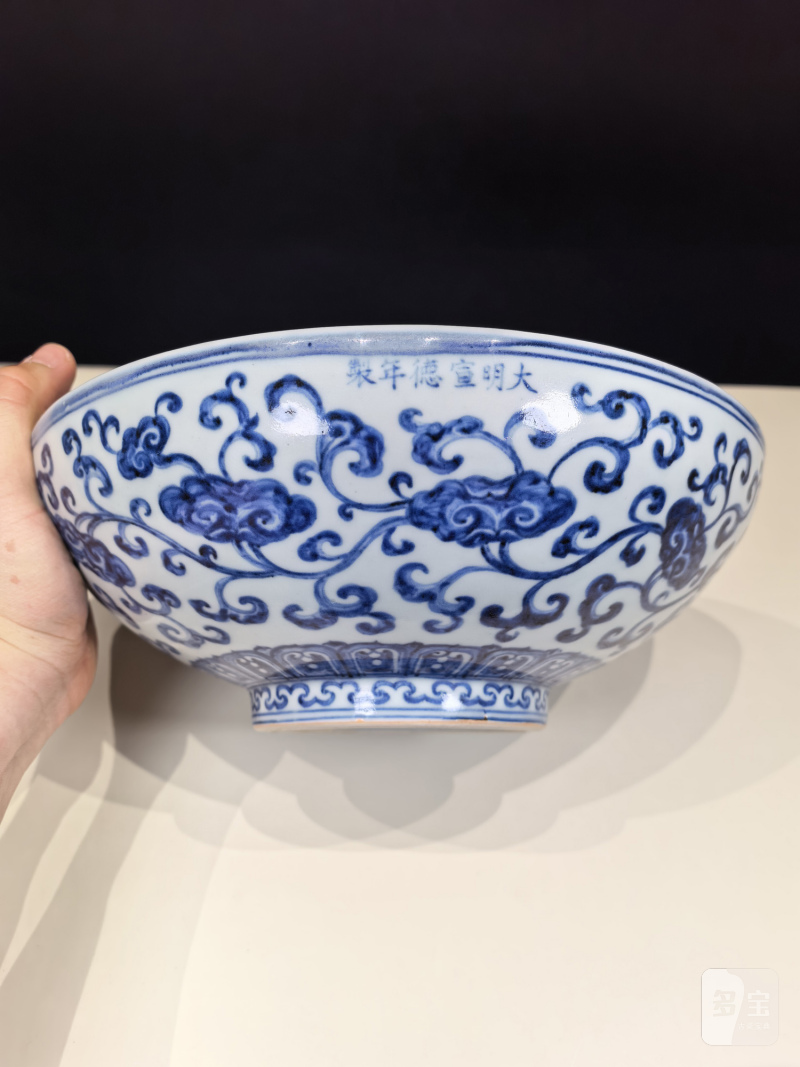 明宣德 青花缠枝灵芝纹骰子碗 - 图2